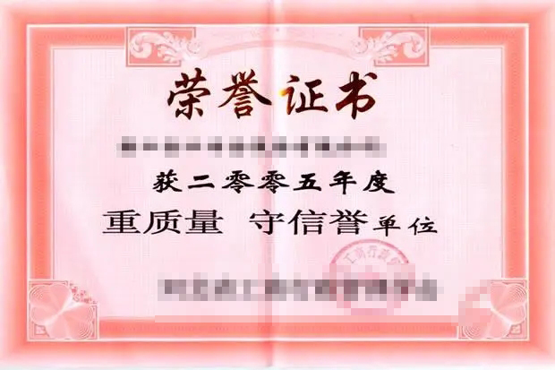 加速器软件的用户评价