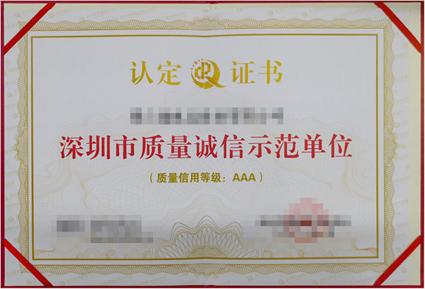 如何用加速器保护隐私
